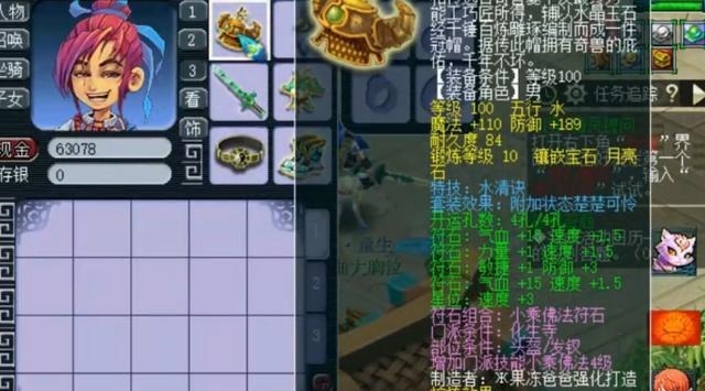 装备|梦幻西游109级化生寺展示，装备这样搭配，即经济又实用！