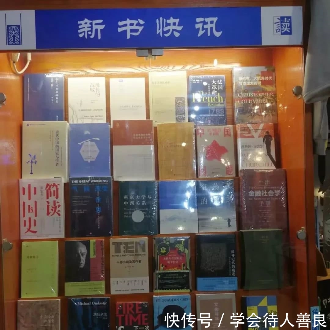 书园|作为最好的学术书店之一,万圣书园是怎样选书的?
