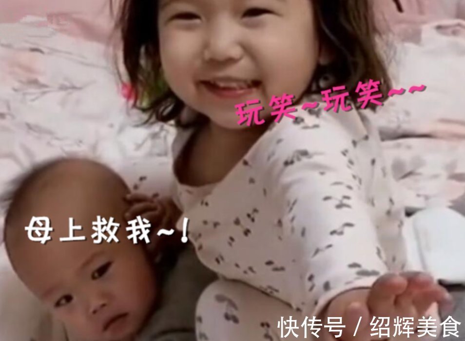 中间人|姐姐揪着弟弟耳朵“骑马”，被抓包后反应亮了，网友：这娃有前途