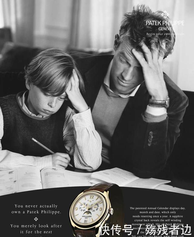 这些手表广告，也许现在还在影响着你