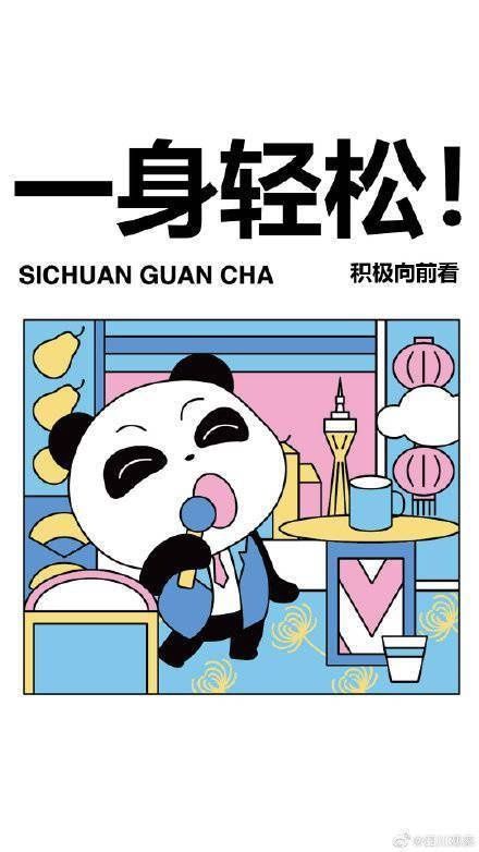 冬日|当代年轻人的冬日养生方式 收下这份养生表情包