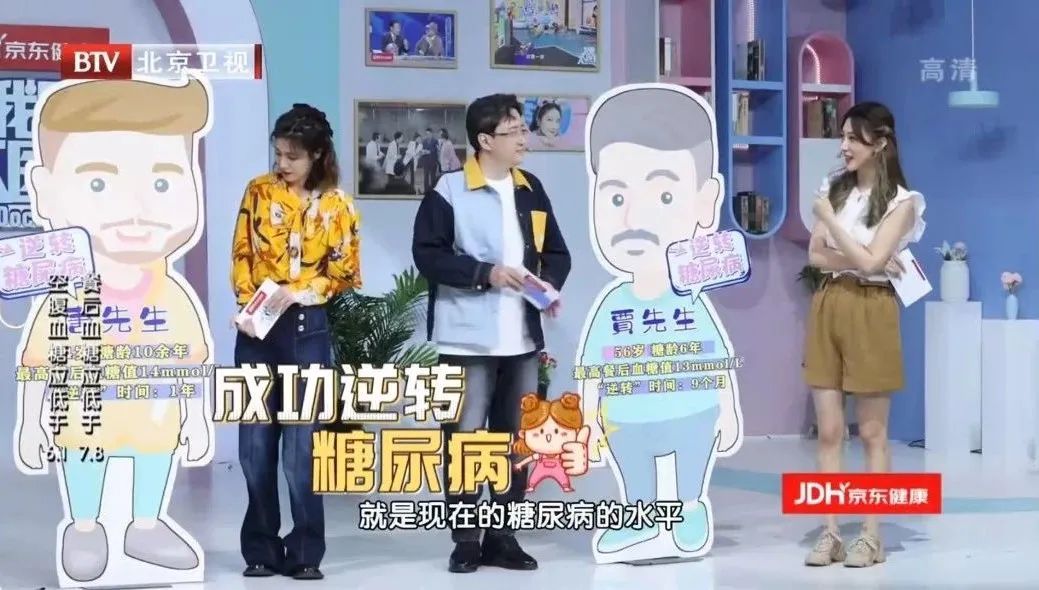 茯苓|十余年糖尿病，也能成功“逆转”，方法其实很简单！1个馒头+1杯茶，调肝健脾，辅助降血糖