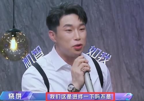 乘风破浪的姐姐|金星怒斥烧饼“没规矩”，饭前乱拆餐巾纸，不料反被“打肿”脸