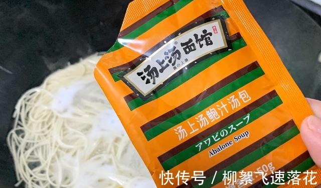 兰州牛肉面|开学了,我家最馋这早餐,简单快速,味鲜营养,连吃3天都不腻!