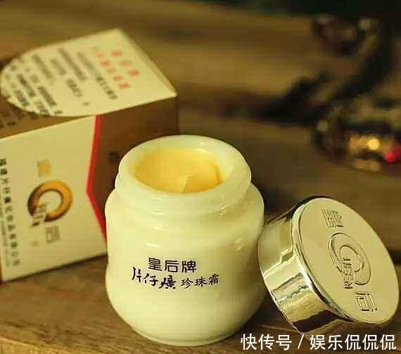 珍珠霜|护肤品不是越贵越好这些国货护肤品,价格接地气,用起来还安心