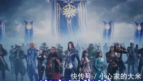 武魂殿|斗罗大陆:新七大宗门跪拜裁决长老,千仞雪天使武魂再进化!