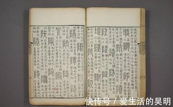 汉语言@一篇旷古奇文,全文96个字同一个读音,汉语言真的是博大精深