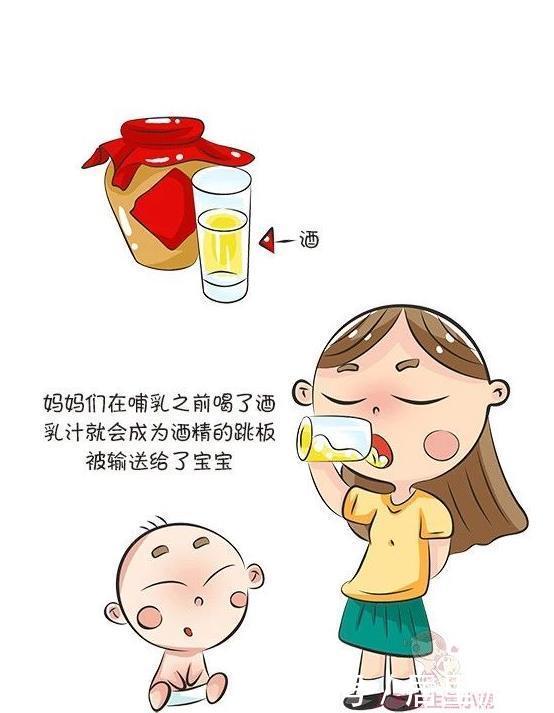 确实|辟谣：哺乳期喝酒、咖啡、化妆、健身都不行？有些事情确实不能做