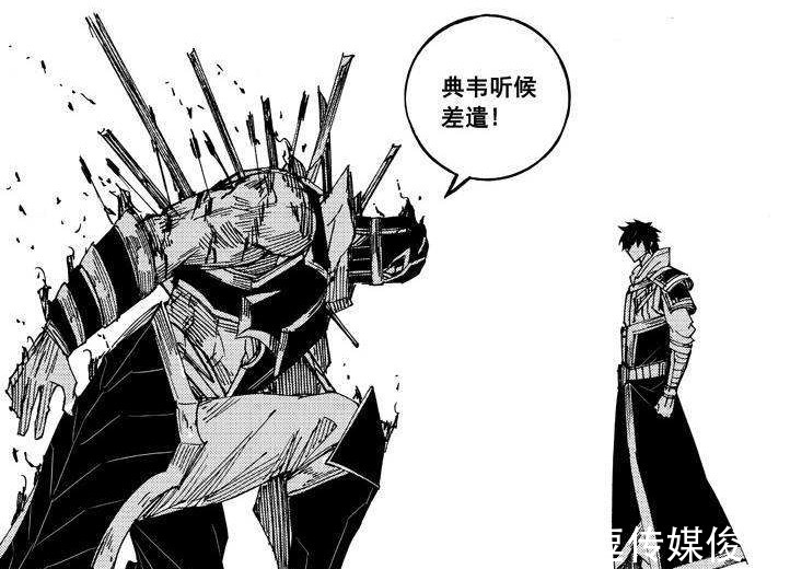曹焱兵|镇魂街：典韦无法出战，郭逍遥展现谋士的强大战斗力