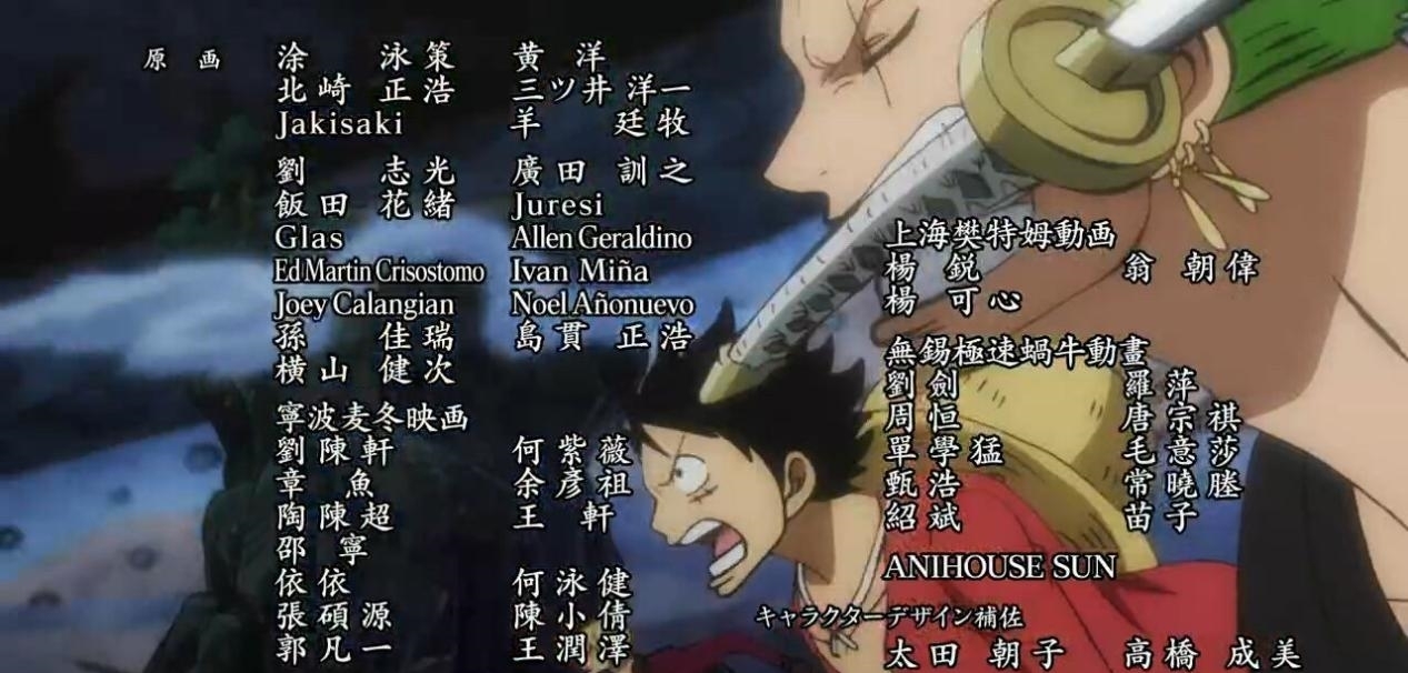 重回|30多名国人参加航海王制作，花费三个月时间，质量重回巅峰！