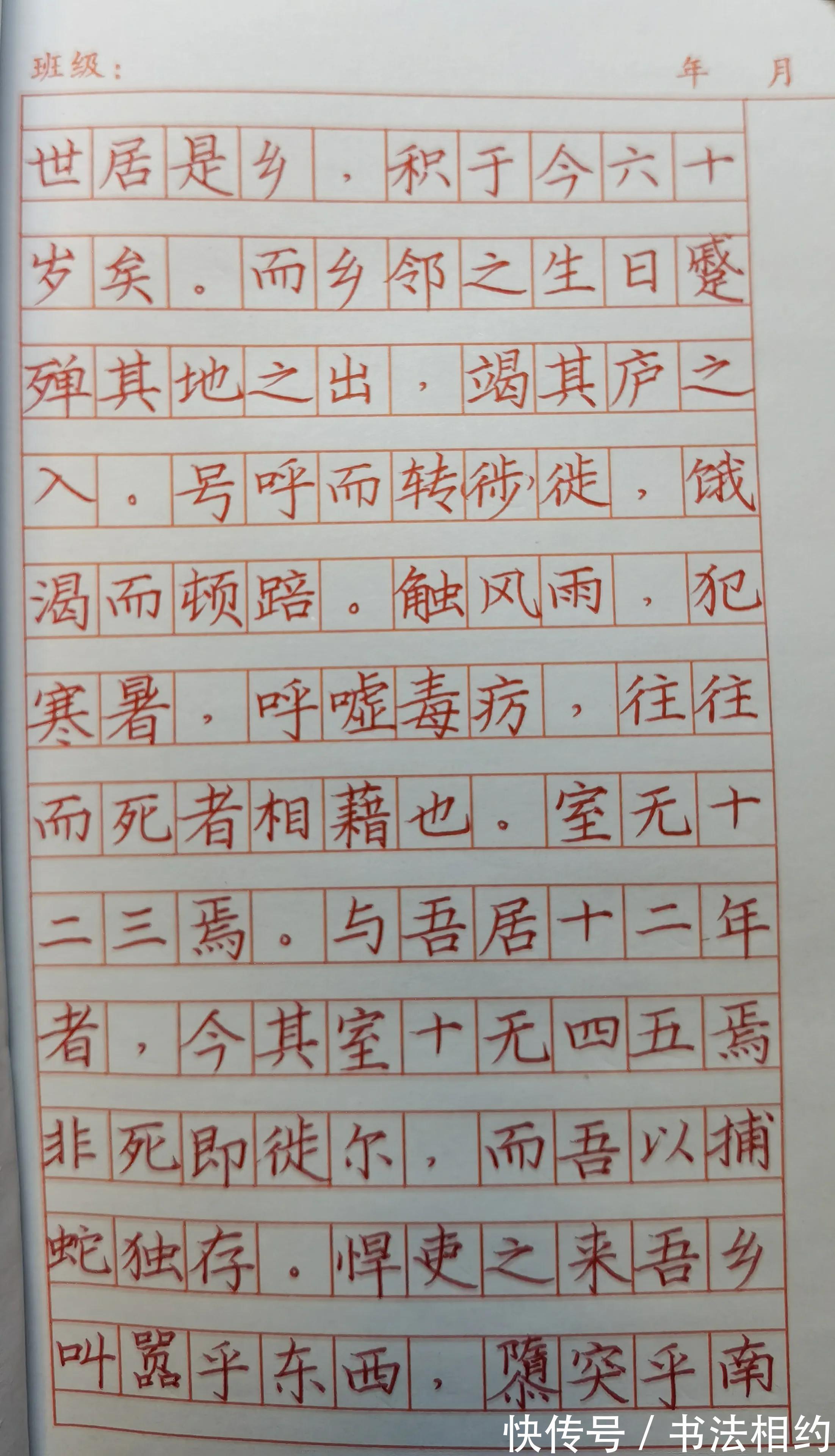 毛笔书法!书法教师的示范字真“硬核”,刚直挺拔,斩钉截铁,笔笔是硬功夫