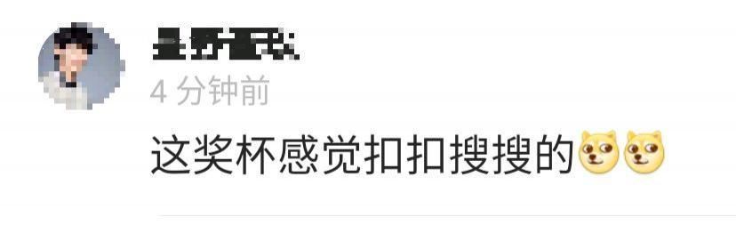 娱乐|年度娱乐人物榜单共四项,丁程鑫斩获两项,奖杯上的名字有亮点