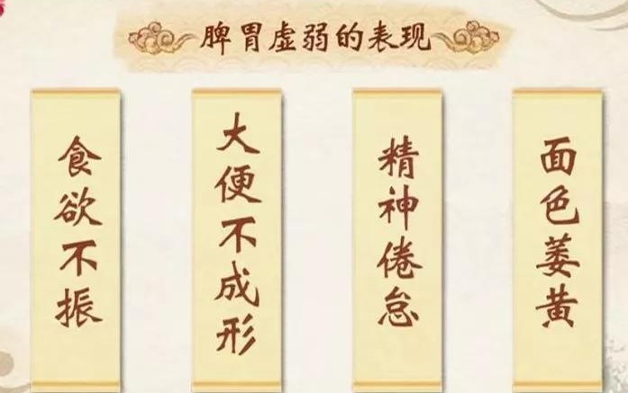 莲子肉|脾胃虚弱的人，一定要常喝“四宝粥”，坚持喝一周，脾胃越养越壮