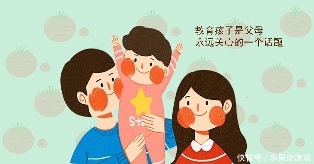 孩子|有儿子的家庭,这四个方面更要“富养”,男孩长大后更容易有出息