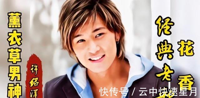直播|谁的错许绍洋直播带货金手镯，299元上价失误被下三百多单