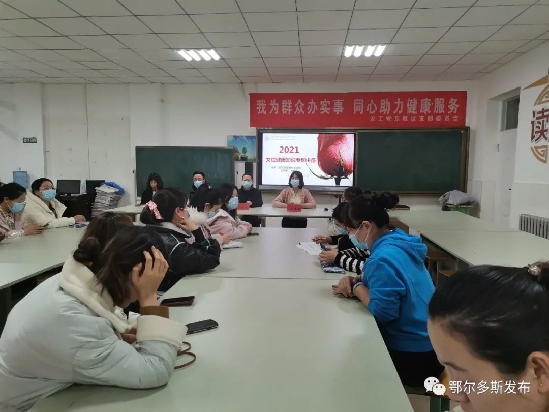 中心医院|关爱女教师 进校园送健康