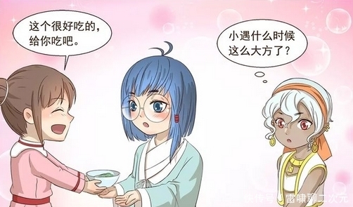 小萝莉|搞笑漫画：对河神异常大方的小萝莉？原来是把河神当厨余！