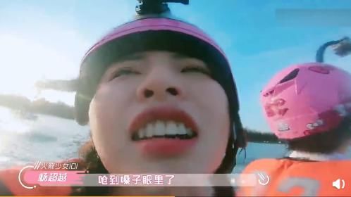 杨超越回应往海里吐痰:哪来的往哪去!锦鲤妹妹太耿直了