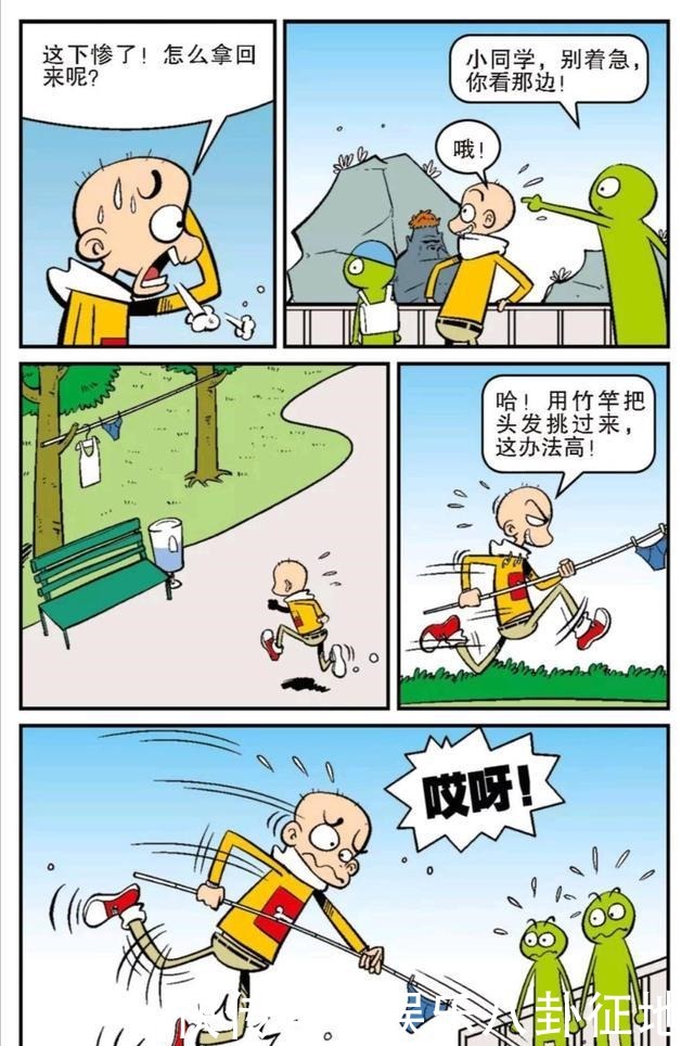 发胶|阿衰漫画大脸妹给阿衰喷了超强发胶定型没想到头发被风连根拔起