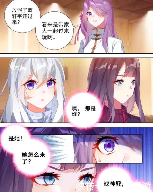 终极斗罗：古月娜任老师，但拒绝授课，参加拍卖会巧遇白银龙枪