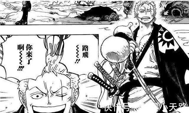 佩吉|海贼王982话:佩吉万将被索隆秒,桃之助“必死”愿望实现