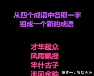 |内涵段子:笑喷了,现在的老师都不阻止了吗?