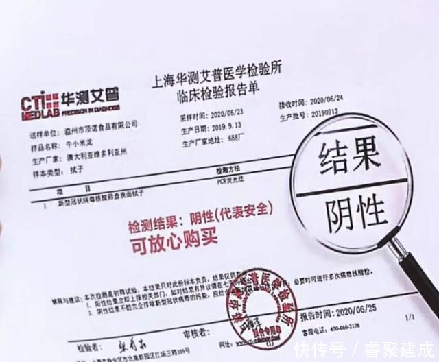 霸气|霸气!胡可卖牛排被质疑,直接甩出证书回应