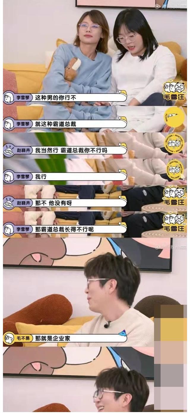 毛不易，老幽默大师了，一本正经的搞笑他是NO.1