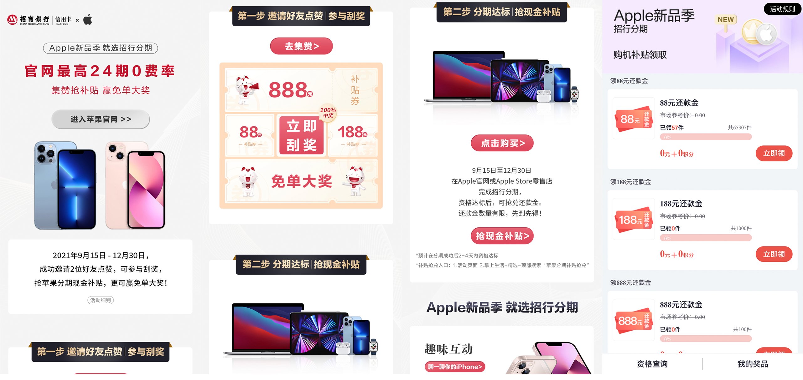 iphone|微信QQ备份/数据迁移/手机清空！到手iPhone 13你要必做这些事