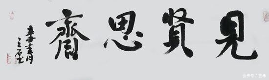 德艺双馨|庆祝建党一百周年——德艺双馨艺术家.刘焕磊