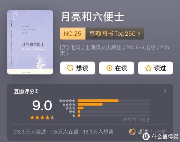 橘子&秋季换新大作战之推荐书籍