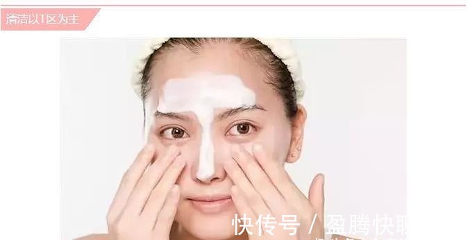 洗面奶|护肤第1步,洗面奶到底应该怎么选?选错可能“烂脸”哦
