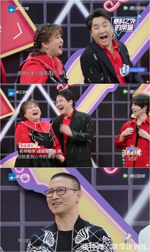 沈騰|汪峰新歌《夢(mèng)幻新誅仙》來了,被夸唱得比汪峰好的沈騰還敢挑戰(zhàn)