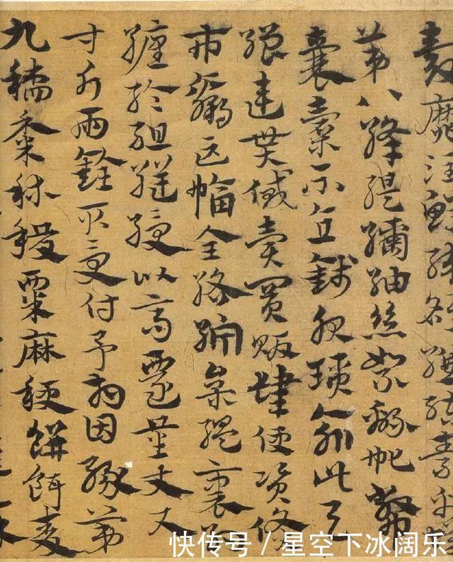 笔意#同书《急就章》,赵子昂只是复兴,他却让几成绝响的章草达到高峰