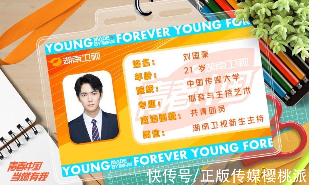 何炅、汪涵亲手带队,芒果台的新生主持,个个都有硬本事