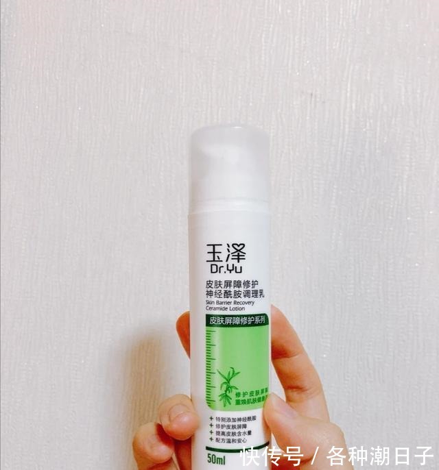 法令纹 有哪些值得买的国货这些国货护肤品好用还不贵,看你有没有同款!