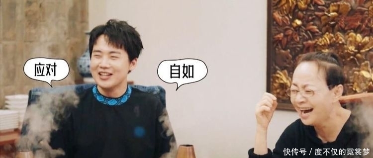 屏幕 《桃花坞》现场,,宋丹丹像催婚长辈一样,隔着屏幕为郭麒麟为难