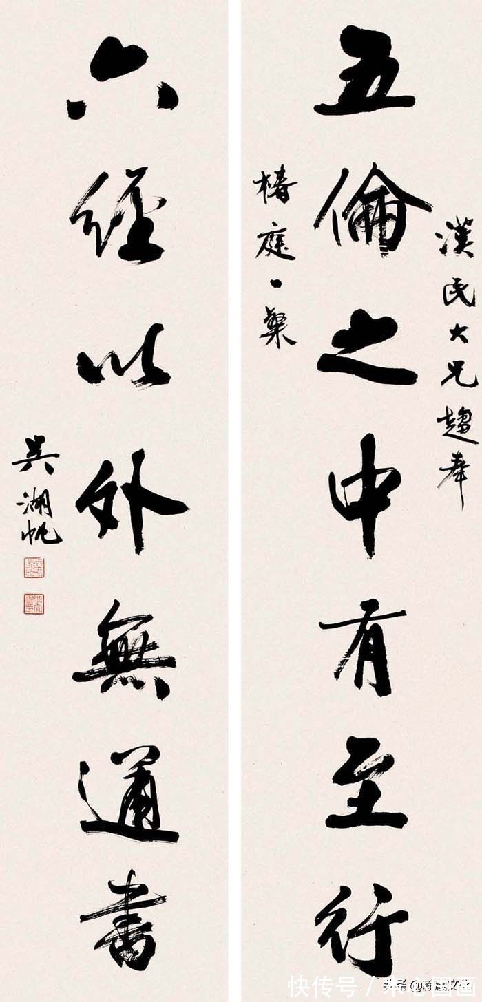 楹联#吴湖帆楹联书法欣赏(上)