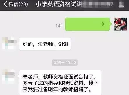 小学英语全英教案范文