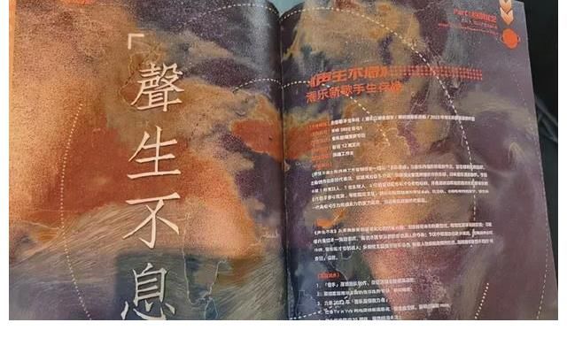 拒絕翻車！芒果和TVB合作新綜藝，要求選手承諾沒前科否則要賠錢