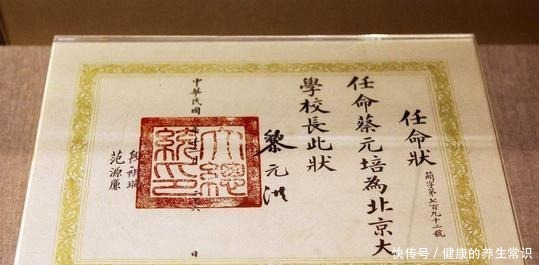 信息|古代交通信息不发达,官员到外地上任,如何防止被人冒充