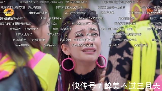 伊能靜|《浪姐》寧?kù)o為啥能成為大姐大安慰袁詠琳這六字別人做不來(lái)！