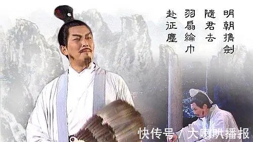 大事!诸葛亮生前留下三句话,句句经典,读懂的人受用终身