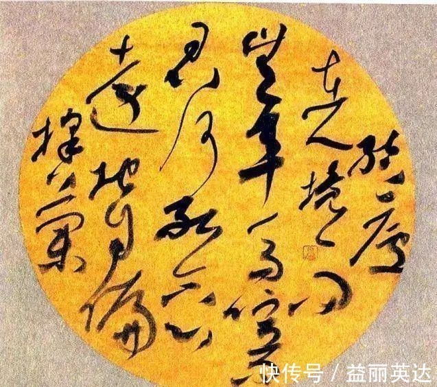 书法家协会!他的草书“乱如麻绳”,缠缠绕绕,却斩获了全国第三届扇面一等奖