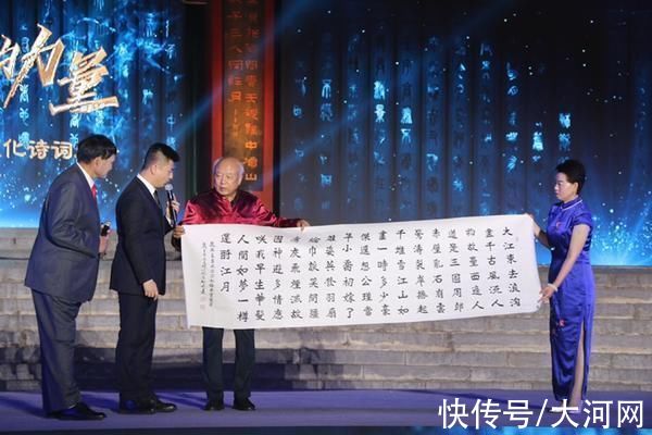 唱支山歌给党听|诗歌的力量丨河南·郏县第二届中国三苏文化诗词大会举行