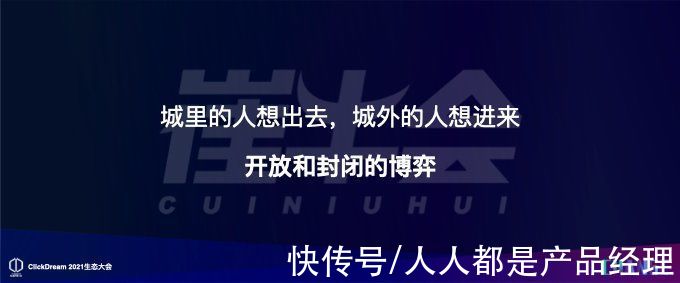 我们的父辈|SaaS 生态的 12345