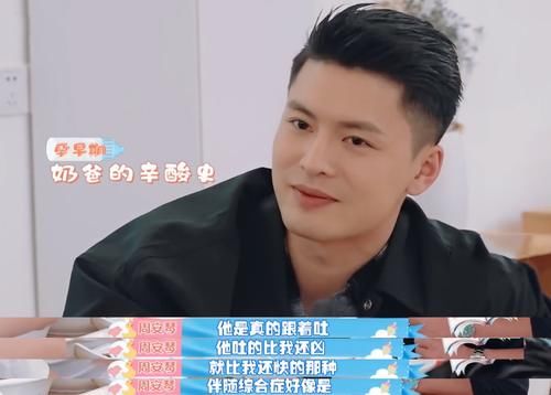 秘密|孕妈6个变化，胎儿4个秘密，这些孕期冷知识，医生也未必告诉你