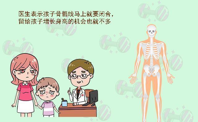 第二性征|孩子骨骺线将要闭合前,可能会发出这些“信号”,家长不能大意