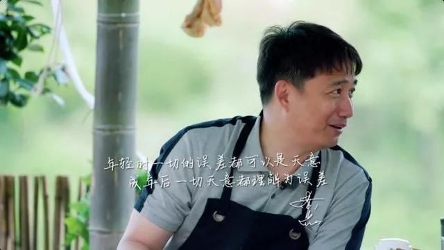 《向往5》定档！黄磊张艺兴师徒再携手？炒冷饭能否引爆收视率？