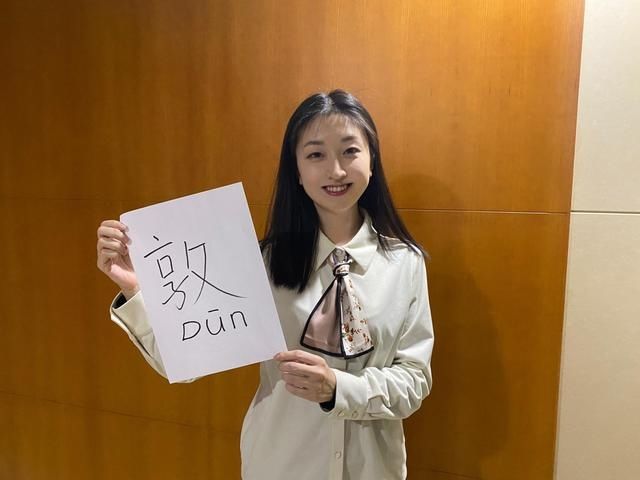  浮出|沈阳人口普查生僻姓氏浮出水面：“敦”“浩”“棘”，你听过没？